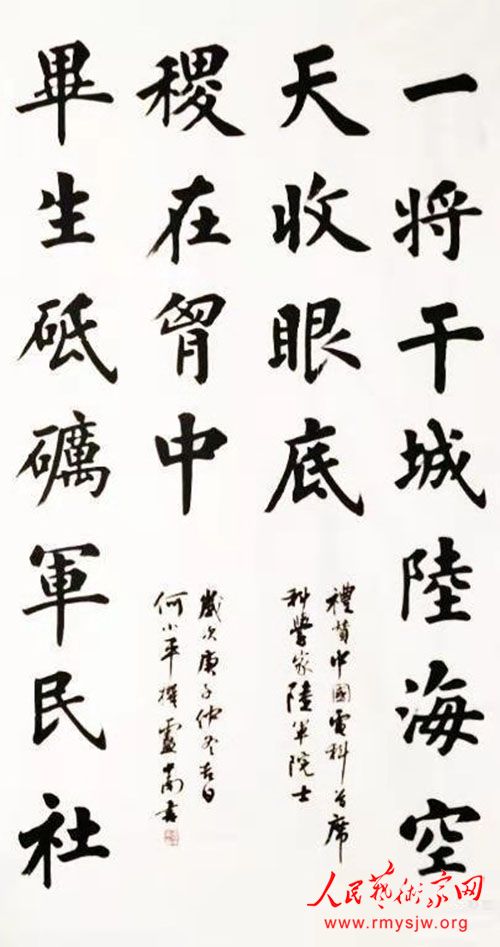 ��Ұ��ʫ����������Ժ������Լ��������Сƽ�����ѡ