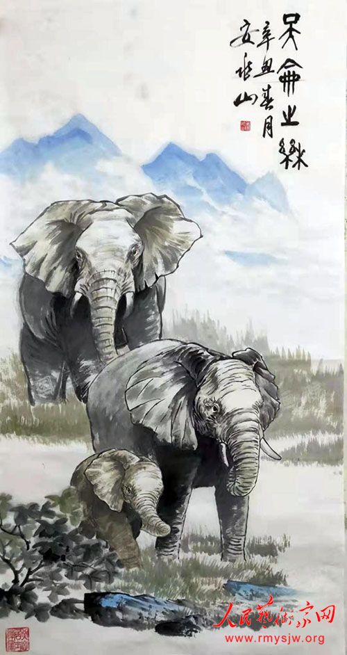 �����黭���������ҡ�������ɽ