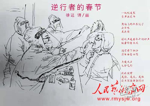 �� �� ʫ/���������ߵĴ��� ��ԭ����