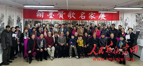 ��ī�޸�����չ�ھ���Ļ