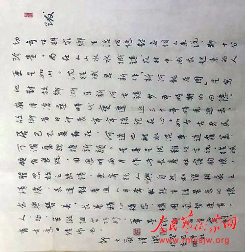 �����ݣ�������硪���ºӹ�������������