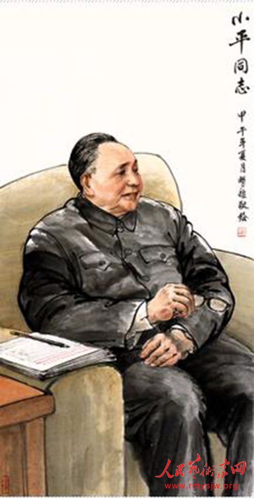 �������й��ˡ��������ﻭ���塪�����Ի��򵳰��껪������