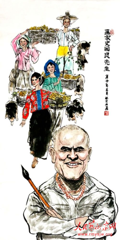 �й�������Э���Ա����ҵ���ﻭ����