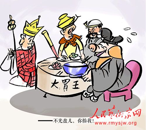 �����������ű�ɽ��Ʒ����