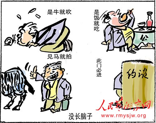 �����������ű�ɽ��Ʒ����