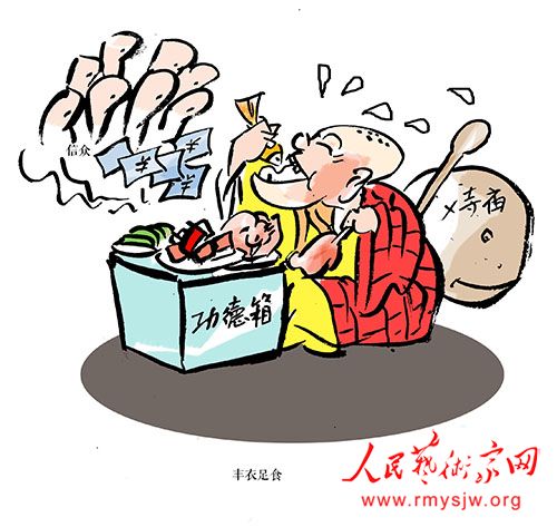 �����������ű�ɽ��Ʒ����