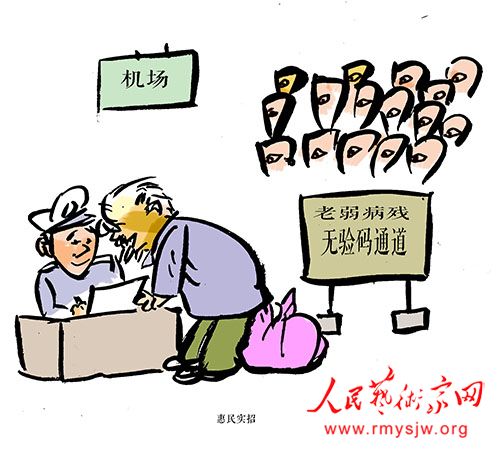 �����������ű�ɽ��Ʒ����