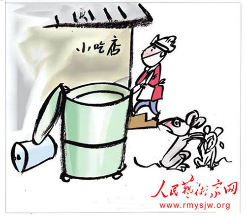 �����������ű�ɽ��Ʒ����