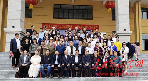 ����ΰ���й��� ϲ�콨�������� �й��������� ��Ʒ��������۶ �Ÿ�����ʯ�򡱲ɷ�ʻ�