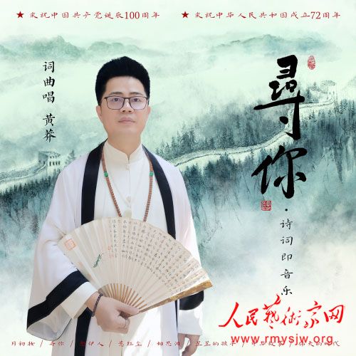 ��ѧ�����˻�ç��Ѱ�㡤ʫ�ʼ����֡��������������ʫ��