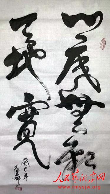 �黭�� �質����������Ʒ����