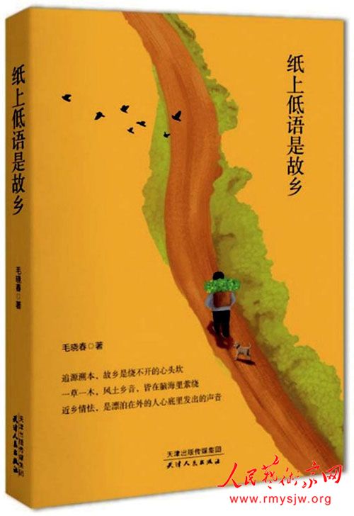 �ʸ��黭ʫ�ƻ�������ë������ֽ�ϵ����ǹ��硷