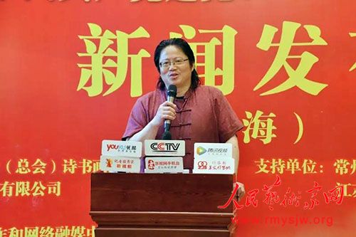 浓墨书华诞 丹青绘七一——《建党百年世界华人书画大典》在上海拉开帷幕 浓墨书华诞 丹青绘七一——《建党百年世界华人书画大典》在上海拉开帷幕