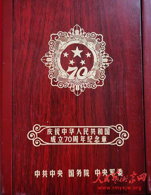 海韵: 平凡的军魂——对话一名立了16次战功的老兵 海韵: 平凡的军魂——对话一名立了16次战功的老兵