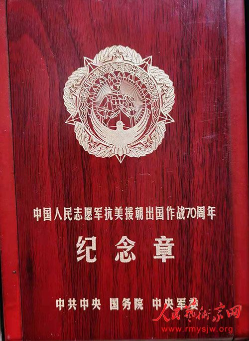 海韵: 平凡的军魂——对话一名立了16次战功的老兵 海韵: 平凡的军魂——对话一名立了16次战功的老兵