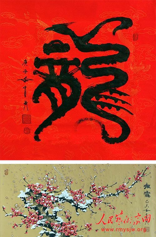 Ф�Ҳ��黭��Ʒ����