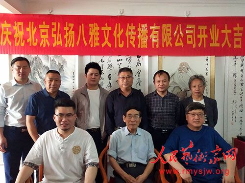 ������������Ļ��������޹�˾�ھ���ҵ