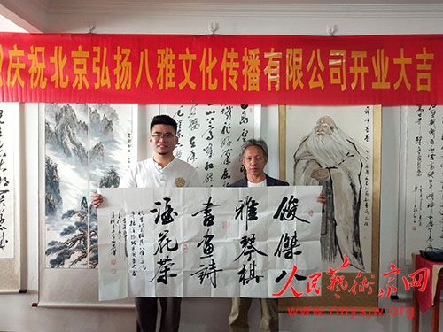 ������������Ļ��������޹�˾�ھ���ҵ