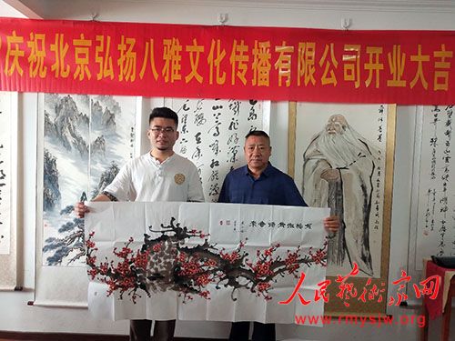 ������������Ļ��������޹�˾�ھ���ҵ