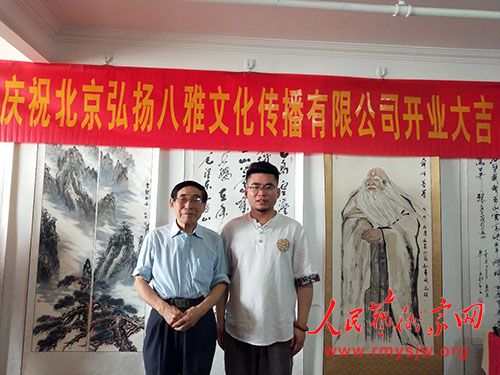 ������������Ļ��������޹�˾�ھ���ҵ