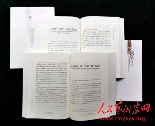 ����Ӣ����հ��ά֮��  ��Լ����δ��