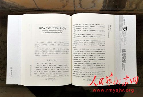 ����Ӣ����հ��ά֮��  ��Լ����δ��