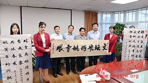 Ҧѩ���о������췽�ƽ�����ʦԺ