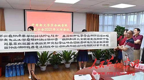 Ҧѩ���о������췽�ƽ�����ʦԺ