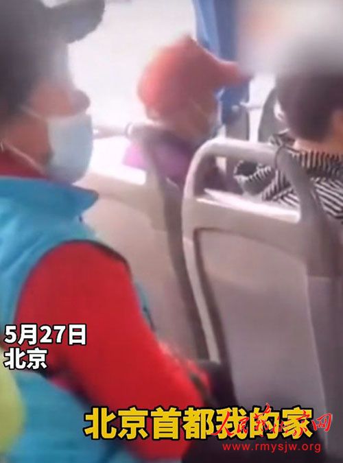 杨红涛律师：北京一大妈，辱骂让座慢的女乘客“臭外地的，上北京要饭来了。”触犯哪条相关的法律了？