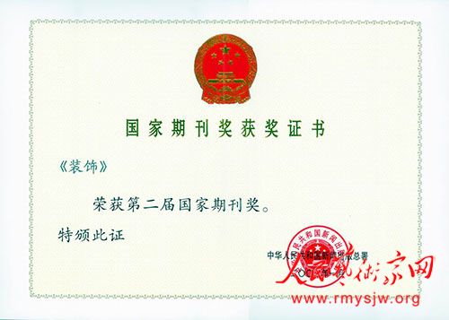 �ŷ�Ҳ�����޹��磬����ר����������赣�īȾ����