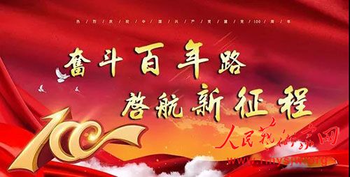 �ܶ�����·�����������̣��ر��Ƽ������ҡ���������