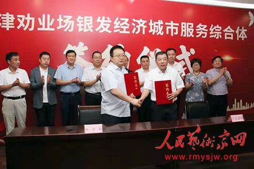 ȫ���׼Ҵ����������ó��з����ۺ��������ʢ����