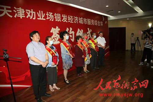 ȫ���׼Ҵ����������ó��з����ۺ��������ʢ����