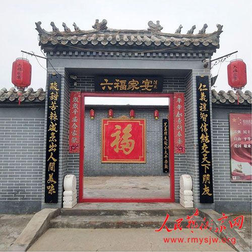 八雅文化产业联盟采风团走进北京六福家宴 八雅文化产业联盟采风团走进北京六福家宴