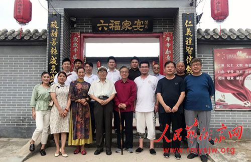 八雅文化产业联盟采风团走进北京六福家宴 八雅文化产业联盟采风团走进北京六福家宴