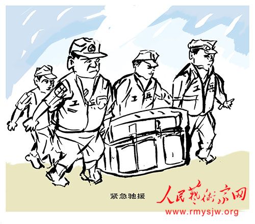 �ű�ɽ​����������ͦס