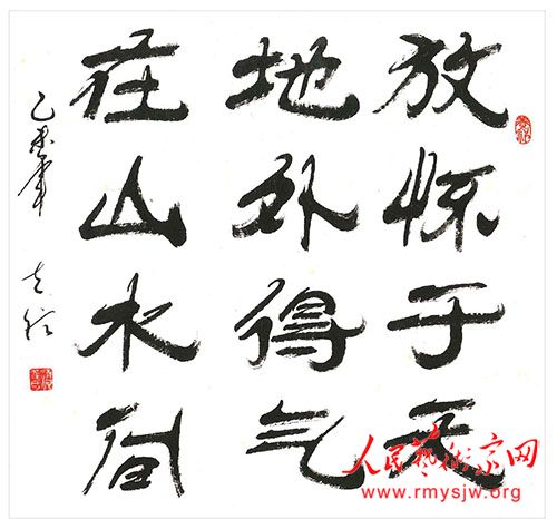 崔立信书法一览