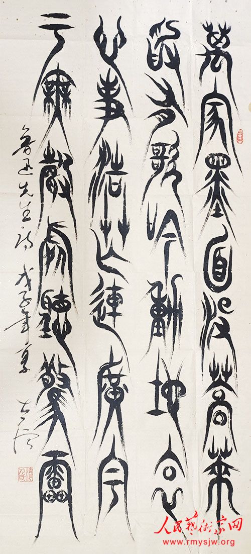 崔立信书法一览