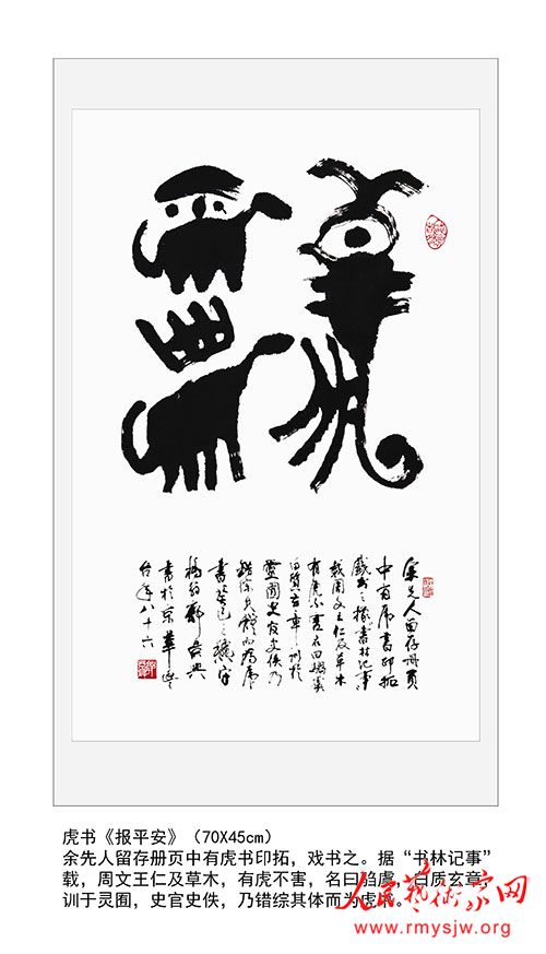 �й��鷨��Э���Ա�������鷨 ׭����Ʒ����