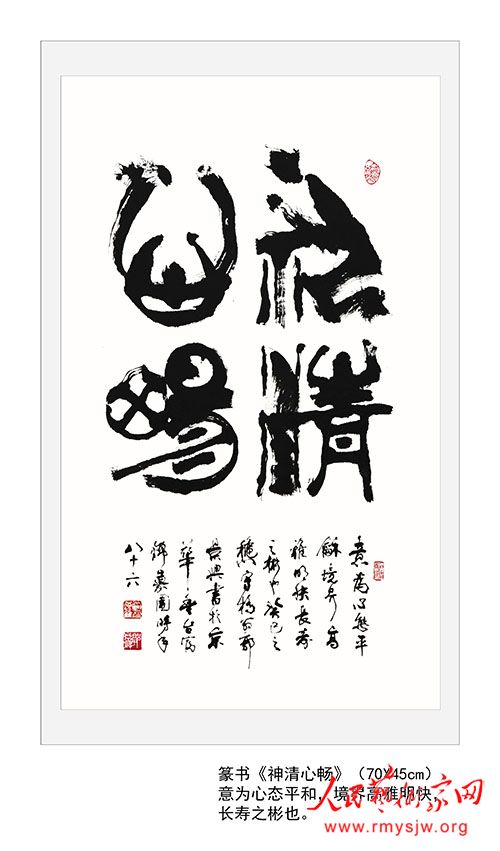 �й��鷨��Э���Ա�������鷨 ׭����Ʒ����