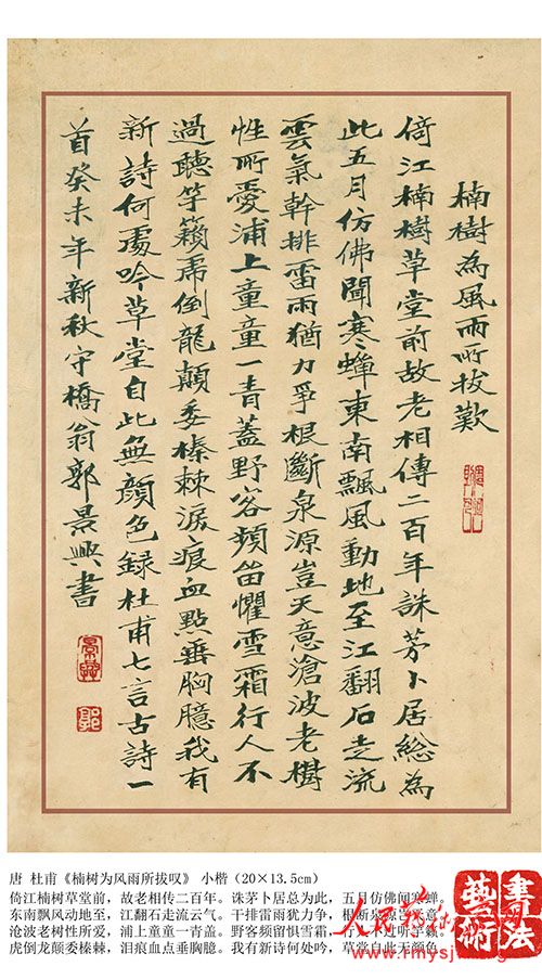 �й��鷨��Э���Ա�������鷨 ׭����Ʒ����