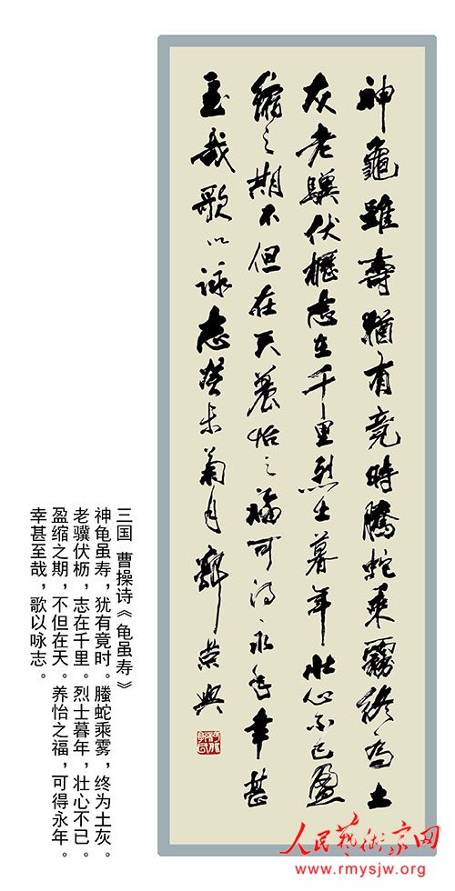 �й��鷨��Э���Ա�������鷨 ׭����Ʒ����