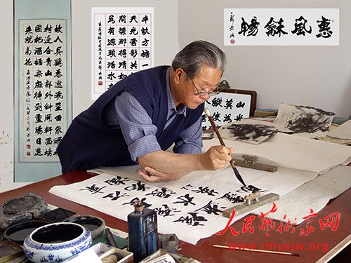 �й��鷨��Э���Ա�������鷨 ׭����Ʒ����