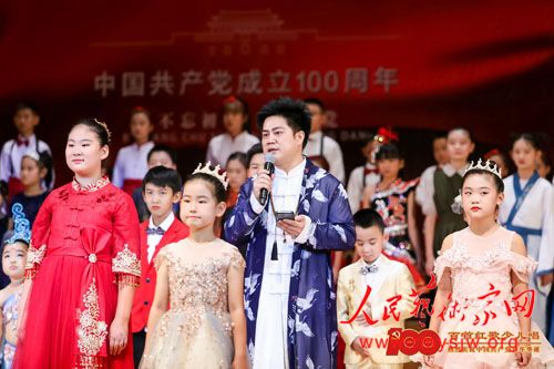 �����׺���ٶ�������ʽ�����ߡ�ͯ���򵳡����������ᡱ�ھ��ɹ��ٰ�