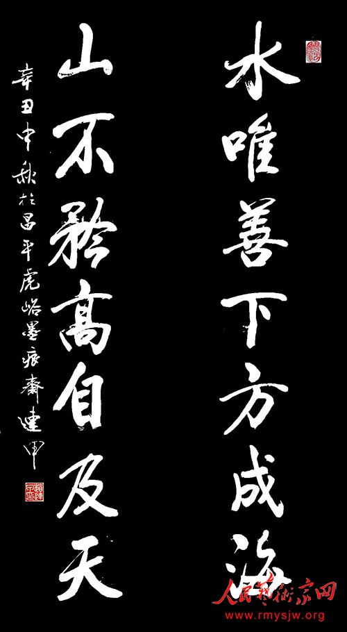 ŷ����ʯ����ӡ����������鷨��Ʒ����