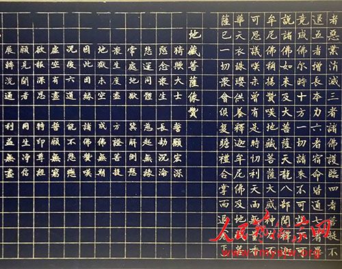 ŷ����ʯ����ӡ����������鷨��Ʒ����