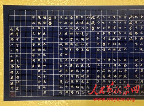 ŷ����ʯ����ӡ����������鷨��Ʒ����