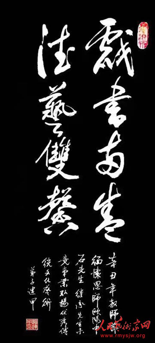 ŷ����ʯ����ӡ����������鷨��Ʒ����