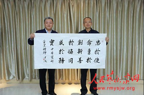 �����鷨�����в�Ϊһ�߸ɲ�ְ���Ӻ���ī���鷨