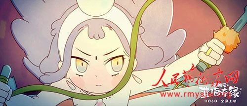 ���Ӷ�����Ӱ�����Ͽ�֮������Ե��11��6����ӳ